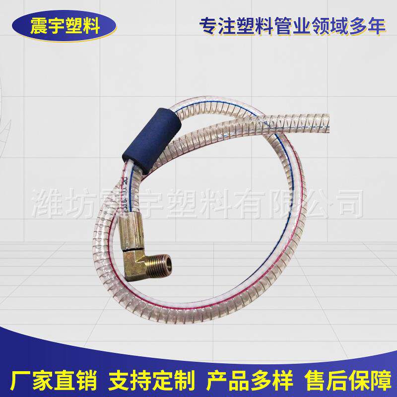 pvc增强软管 塑料钢丝透明软管 加厚抽料软管大口径钢丝水管