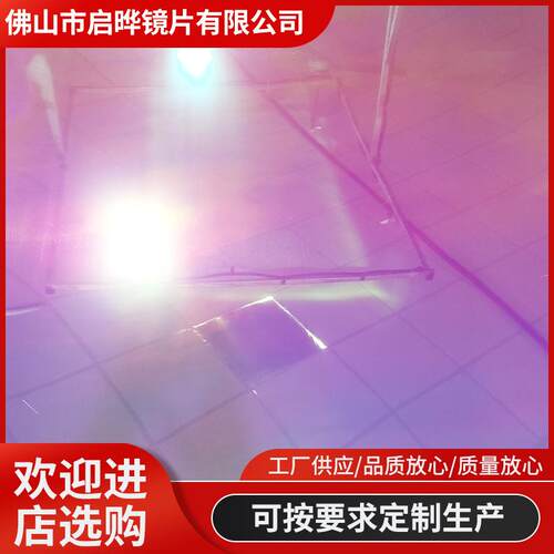 亚克力板 炫彩七彩镜面板彩虹亚克力PMMA板材婚庆道具舞台装饰板