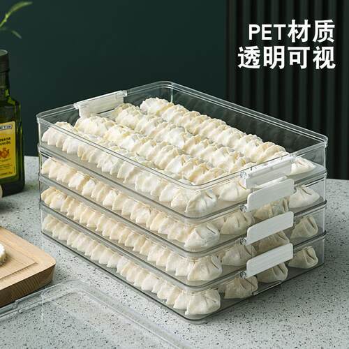 冰箱收纳盒饺子盒家用速冻水饺盒馄饨保鲜速冻盒家用冻饺子透明盒