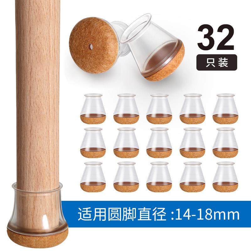 椅子腿保护套凳子脚垫静音耐磨椅脚垫桌椅脚套加厚桌脚,居家布艺,桌布,淘宝优惠券,粉丝福利购,淘宝优惠卷