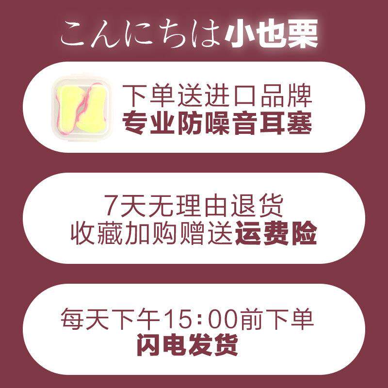 5ZV7纯棉眼罩夏天薄款睡眠遮光睡觉缓解眼疲劳女男士舒适透气