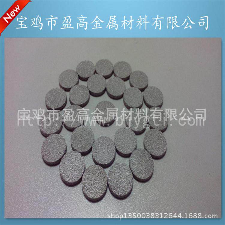 高温炉下烧结金属粉末烧结过滤片孔隙稳定来图订制烧结网