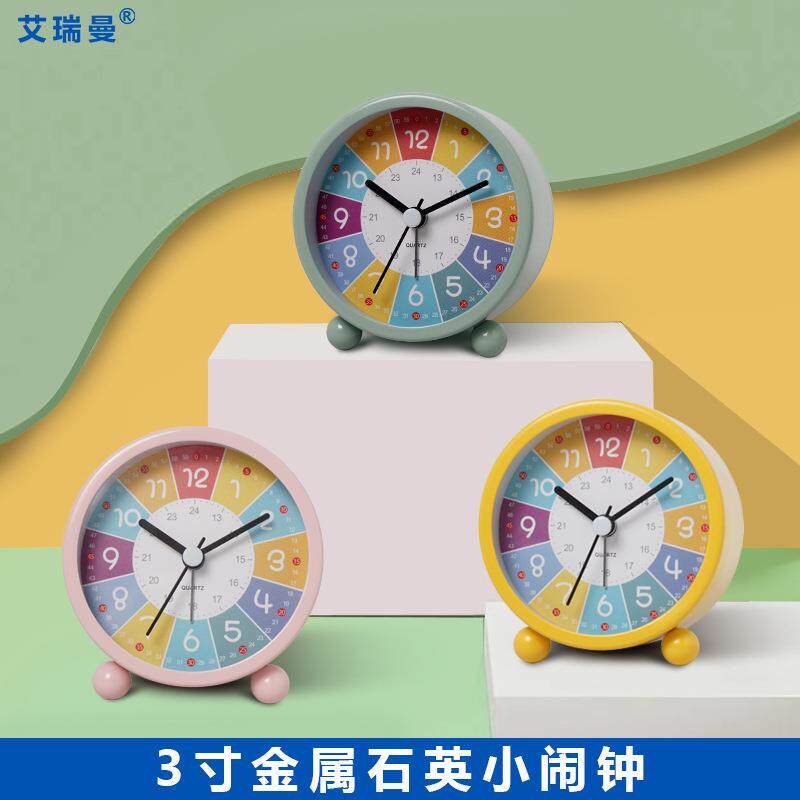 儿童早教金属小闹钟学生学习静音桌面台钟卡通夜光石英钟表