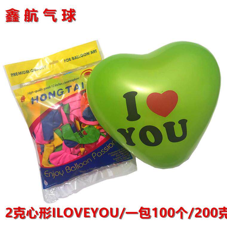 混色桃心LOVE气球心形婚庆气球心形印字汽球100个/包