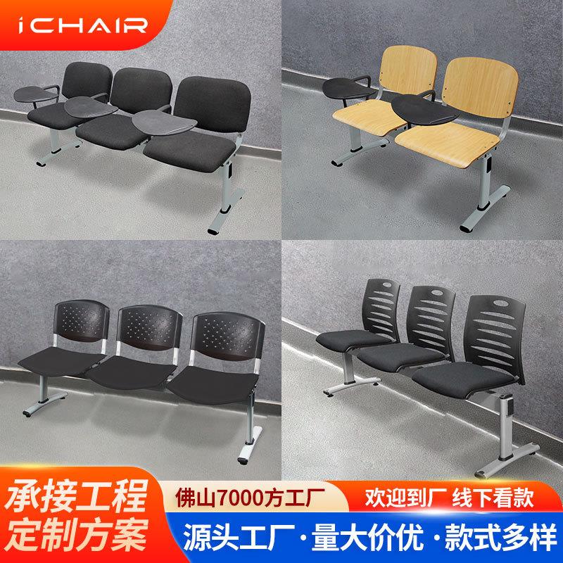公共连排椅三人位商场休息椅医院候诊椅办公室等候椅食堂联排椅子