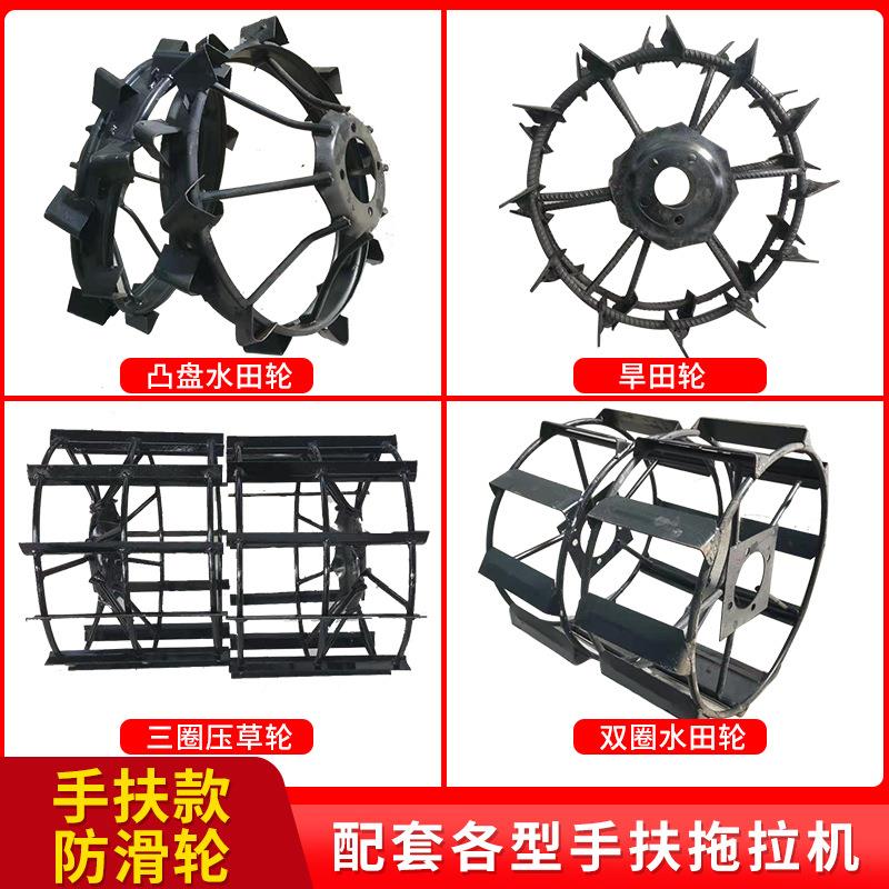 供应大四孔小四孔五孔桂花东风手扶拖拉机铁轮行走轮