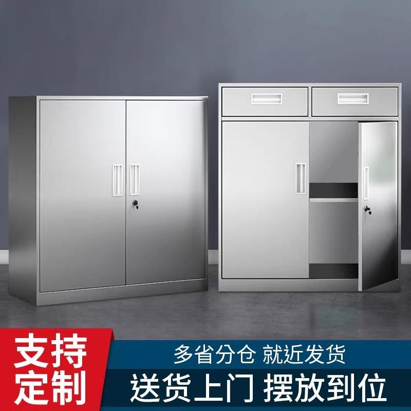 304不锈钢矮柜更衣柜办公室收纳柜不锈钢储物柜文件柜收纳柜柜子