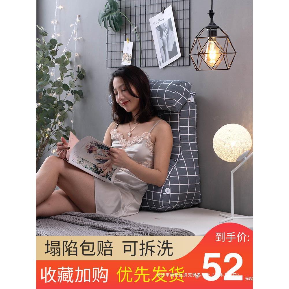 护腰床头靠垫床头板软包床上靠枕沙发大靠背垫榻榻米床靠背可拆洗