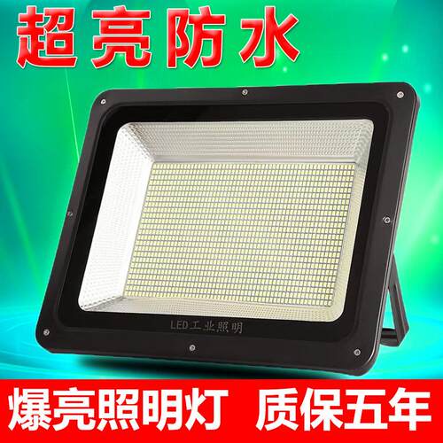 建筑工地LED工程用照明灯强光超亮施工探照灯户外大功率投光射灯
