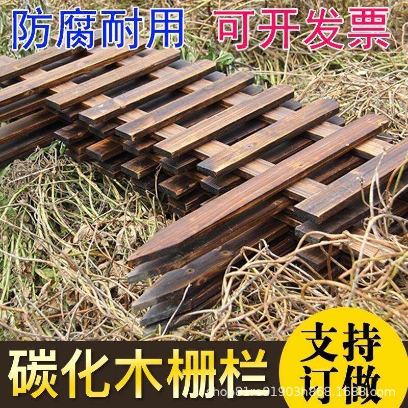工程防腐木栅栏围栏实木户外景区花园篱笆围墙庭院实木栏栅护栏