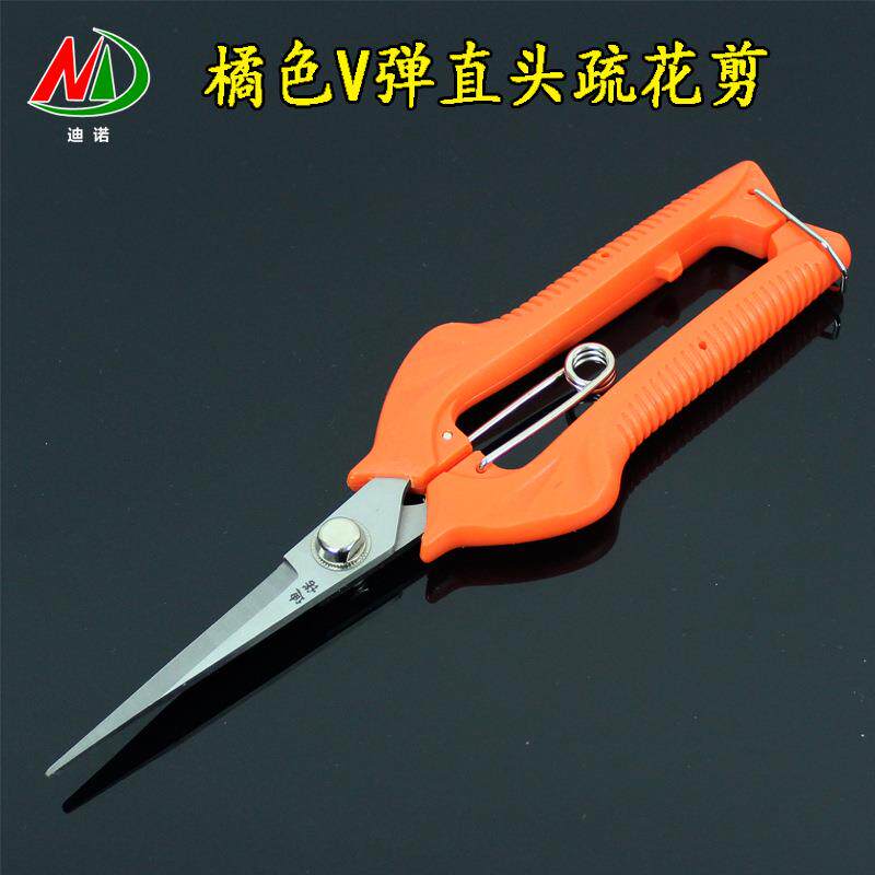 新品加长款不锈钢直头摘果剪高弹力稀果剪葡萄摘粒疏果