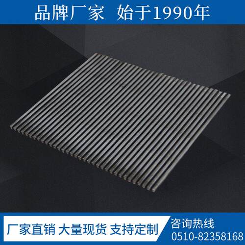 供应天隆304不锈钢条缝筛网耐磨条过滤条缝筛片