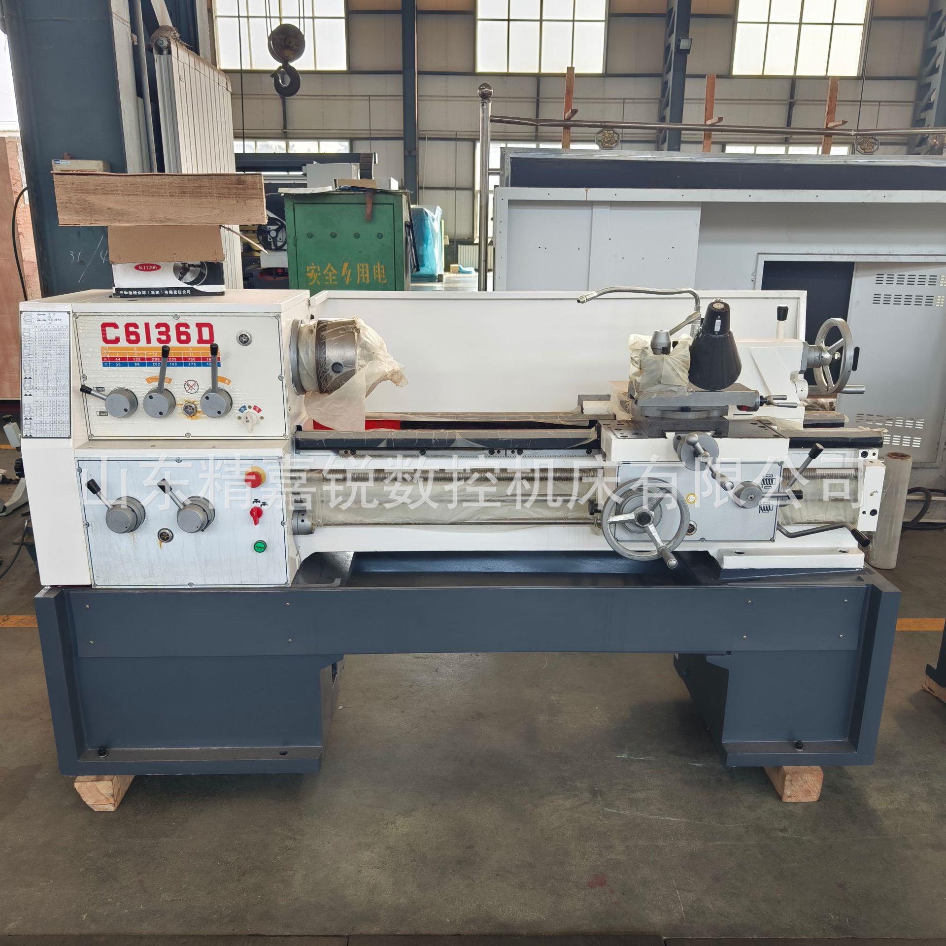 C6132D小型车床普通车床精密加工小型家用车床卧式金属加一年质保