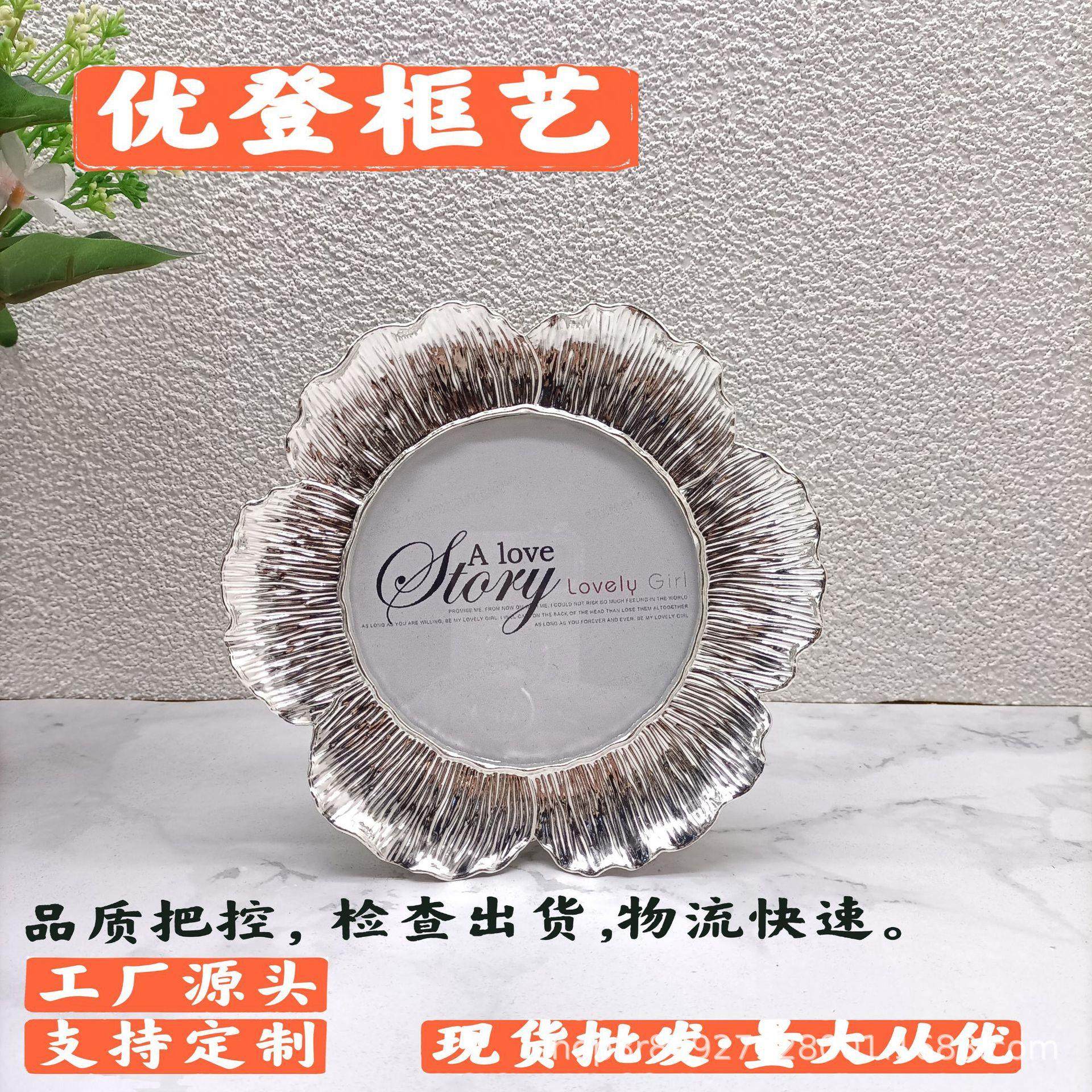银色现代简约圆形太阳花金属相框 样板房软装摆台摆件 金属相框,家居饰品,DIY亲子装饰画,淘宝优惠券,粉丝福利购,淘宝优惠卷