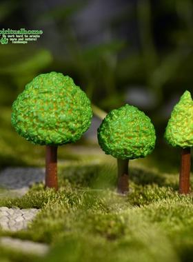 微景观苔藓多肉园林造景仿真绿树小树丛DIY树脂装饰品配件小摆件