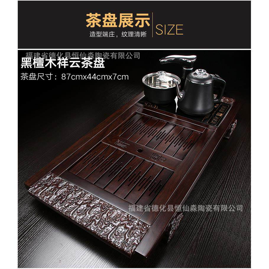 茶具套装特价四合一电磁炉整套陶瓷冰裂紫砂功夫茶具实木茶海茶盘