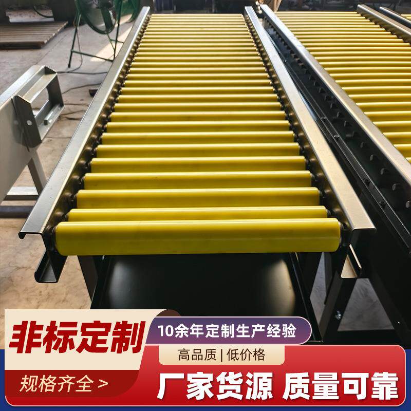 无动力滚筒输送机流水线快递分拣动力滚筒输送机滚轮传送带