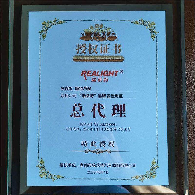 灯泡H4H7H1远光近光12v大灯氙气超白光超劲光24v汽车货车