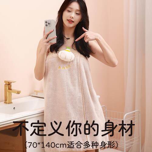ins风可爱珊瑚绒浴裙加大加厚吸水浴巾女速干不掉毛浴袍家用裹巾