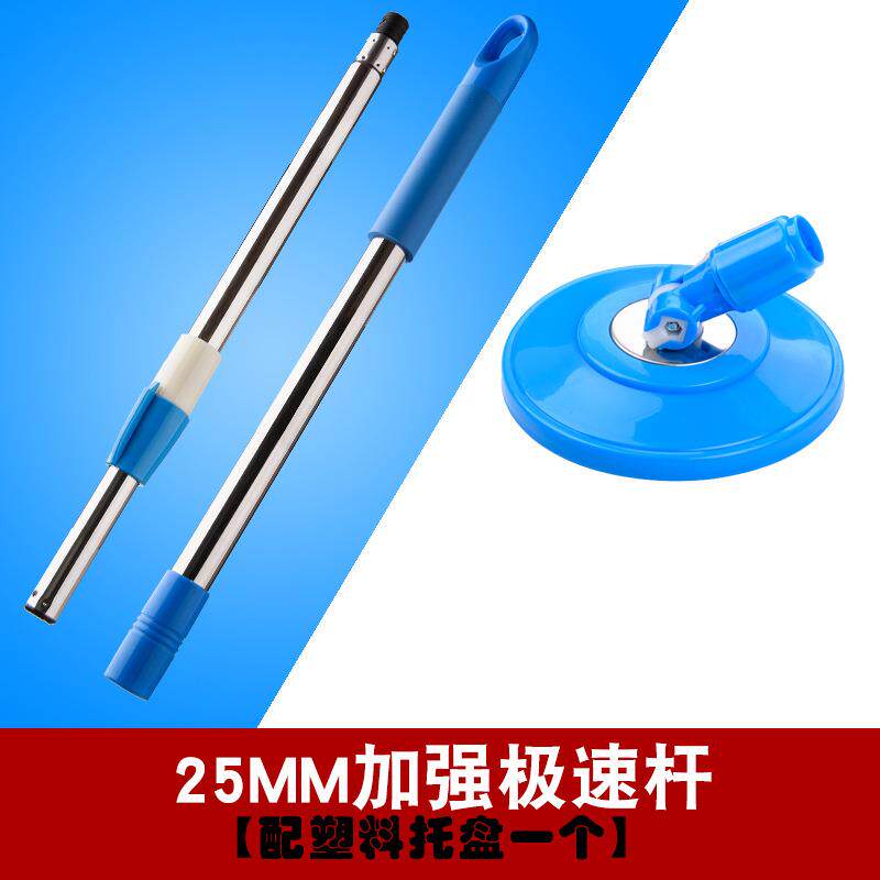 加粗不锈钢伸缩旋转加厚拖把杆手压式自动脱水懒人墩布202不锈钢