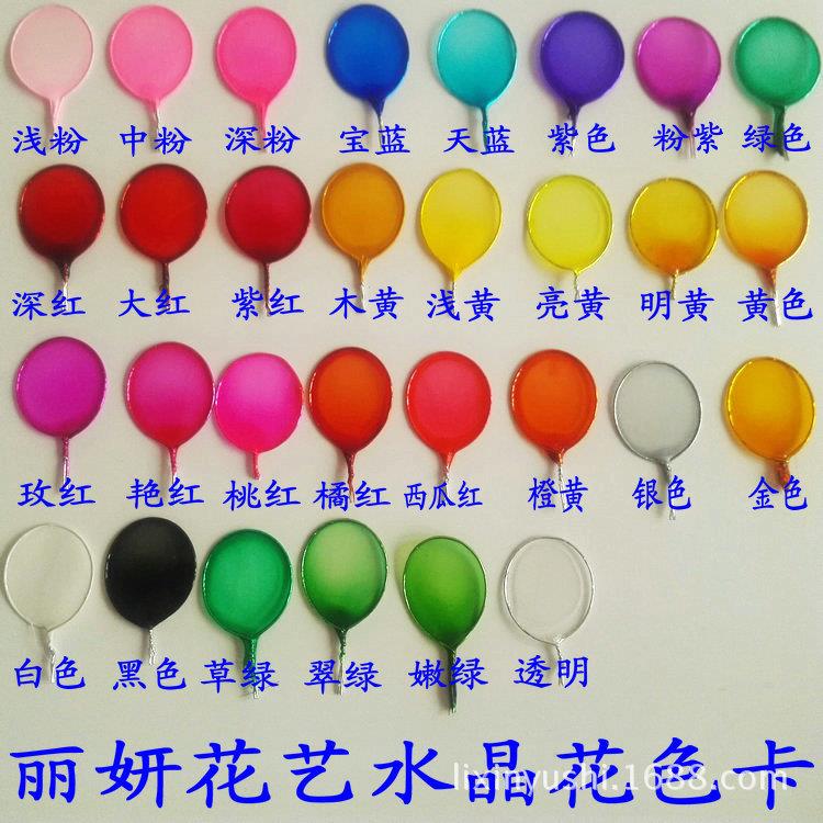 diy水晶花材料原料生产高纯度升级树脂胶造花液多色100毫升