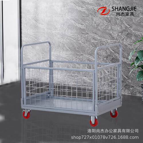 物流推车静音快递周转车仓储车间物料车围栏拉货搬运车可折叠网车