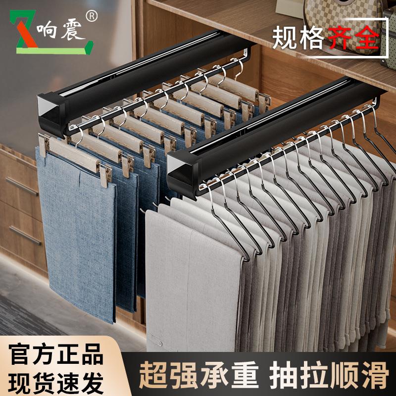 裤架伸缩滑轨阻尼衣柜多功能内置裤子打孔挂衣杆顶装抽拉式衣裤架