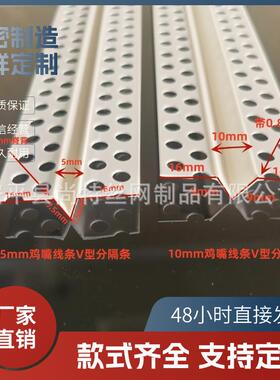 鸡嘴线条分隔条八字分缝石膏板吊顶墙面凹槽白色塑料PVC材质