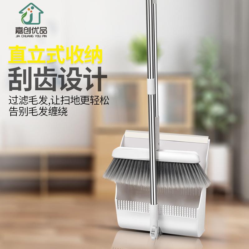 嘉创优品不锈钢杆可站立软毛扫把簸箕套装家用旋转防风扫地组合
