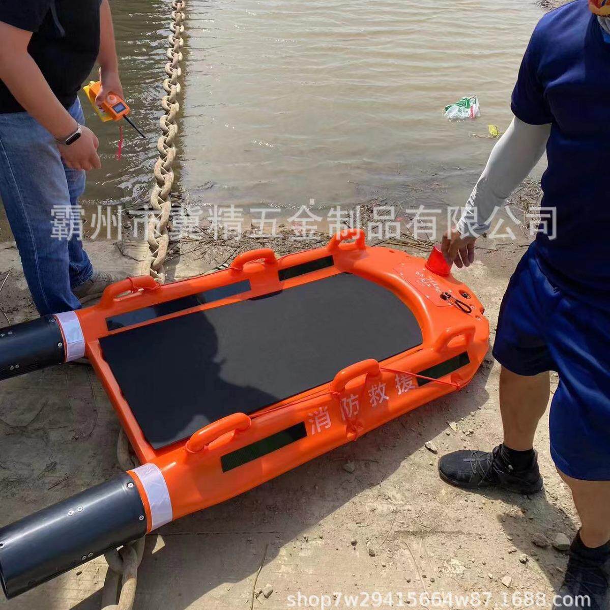 水域救生担架水面移动救生担架床无线远程遥控机器人救援飞翼