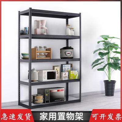 置物架多层台面收纳货架厨房调味品酱油瓶罐家用阳台仓库储物架子