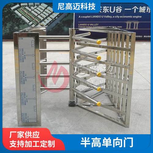 转闸门不锈钢半高单向门旋转闸机景区入口梳状通道高铁站单向转闸