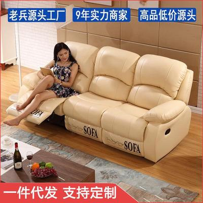 现代多功能电动三双人沙发真皮组合客现代家庭影院懒人电动躺椅