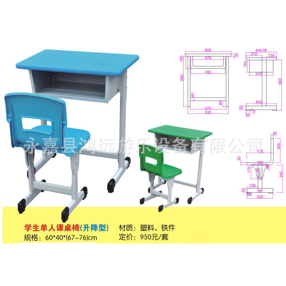 学生课桌椅 学校课桌椅 中学生课桌椅 高中生课桌椅 学校家具
