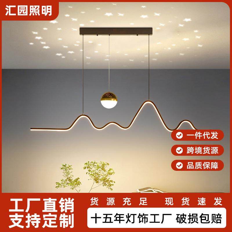 北欧现代简约星空客厅灯创意LED长条餐桌吧台灯饰波浪餐厅吊灯