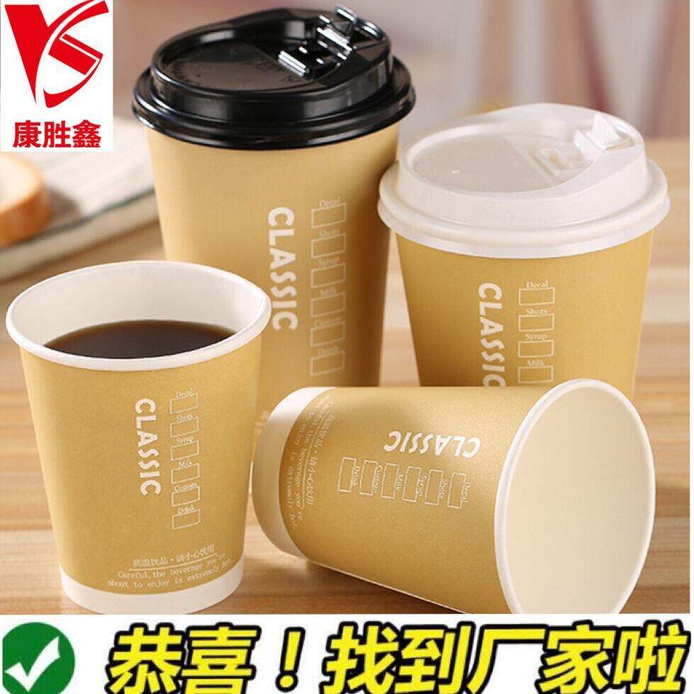 加厚仿牛皮一次性纸杯冷热饮料杯奶茶豆浆杯咖啡杯带盖包邮1000只
