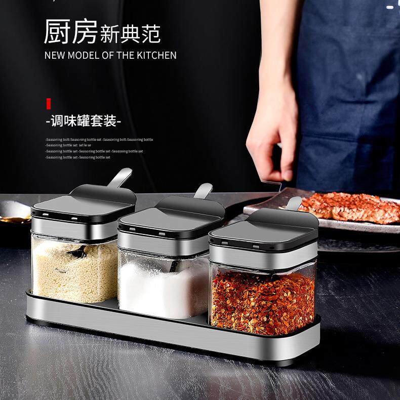 调味罐厨房盐罐油瓶酱料瓶组合调料瓶味精盐罐椒盐