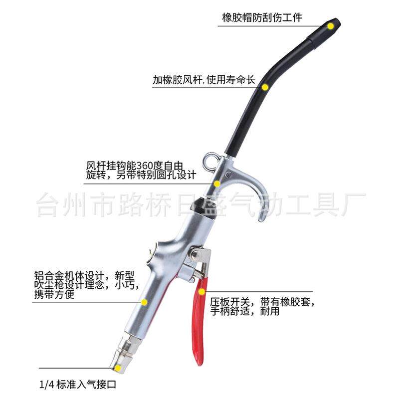 新款合金挂钩直型可自由旋转吹尘枪除尘枪气泵气枪吹风吹气吹灰枪