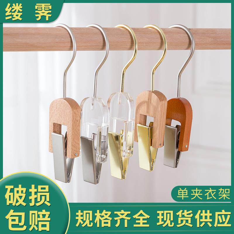 服装店挂衣钩 书吊夹衣挂钩 单夹童装服装店创意裤夹