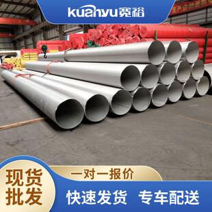 30408不锈钢管材拉丝薄壁1寸不绣钢消防水管sus304不锈钢工业焊管