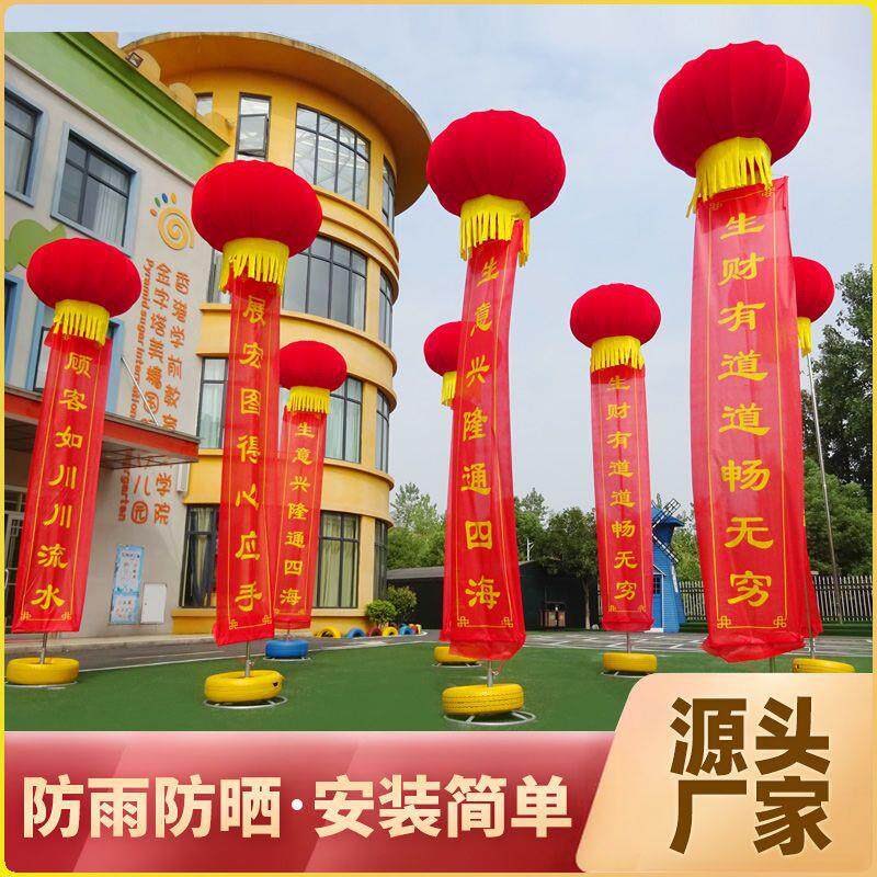 空飘灯笼支架球新型结婚开业庆典婚庆广告户外条幅立柱支架灯笼球