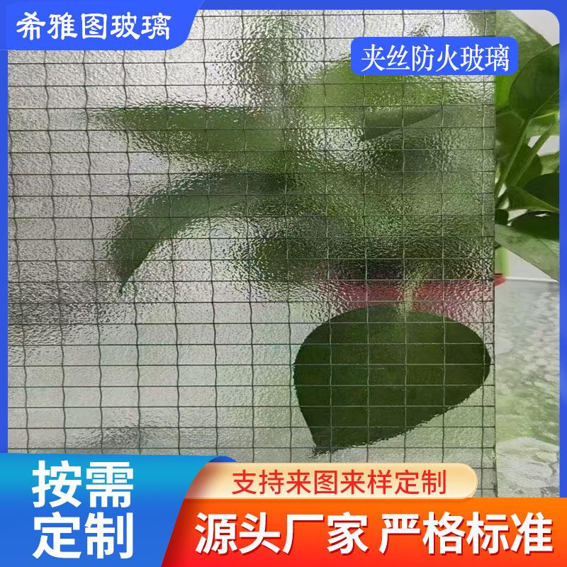 夹铁丝玻璃香梨夹丝玻璃灰色夹铁丝压花玻璃火炉围挡安全防火玻璃