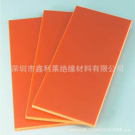 橘红色电木板绝缘电工胶木板酚醛树脂FR-4环氧玻纤板电木加工