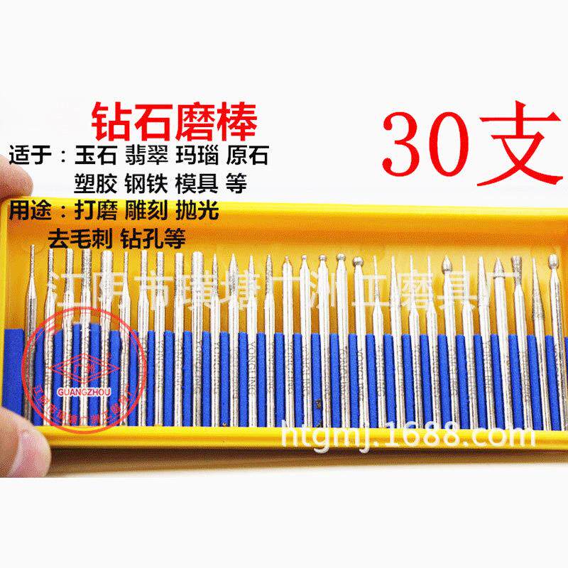 0只套装电磨头配件电镀金刚石磨头磨针玉石雕刻合金打磨头