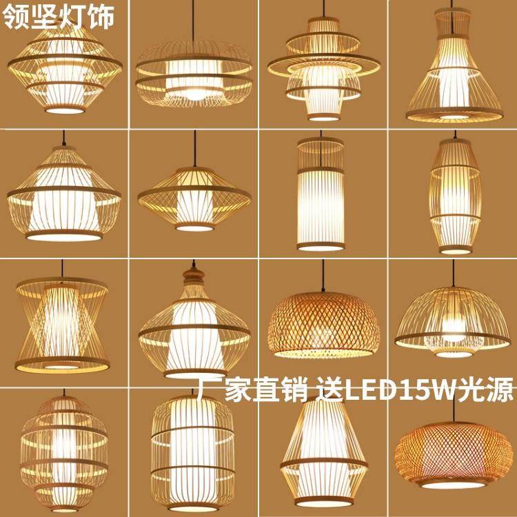 竹藤竹条吧台吊灯客厅酒店餐饮民宿阳台竹子灯藤艺日式灯笼茶室灯,家装灯饰光源,智能吊灯,淘宝优惠券,粉丝福利购,淘宝优惠卷