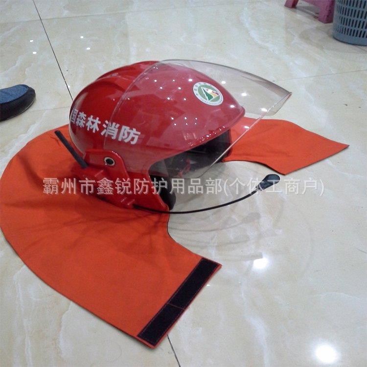 2025救援耳麦式头盔消防通信头盔对讲式头盔 对讲头盔 消防头盔