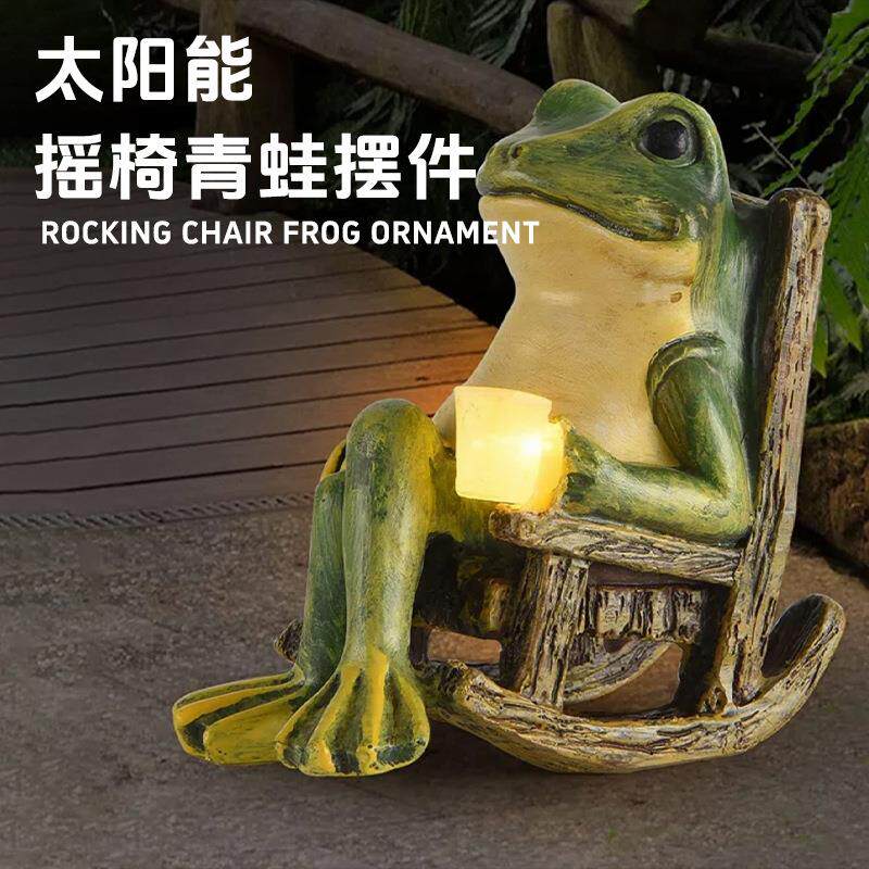 户外庭院阳台花园装饰窗台摆件院子布置防水创意太阳能青蛙小夜灯