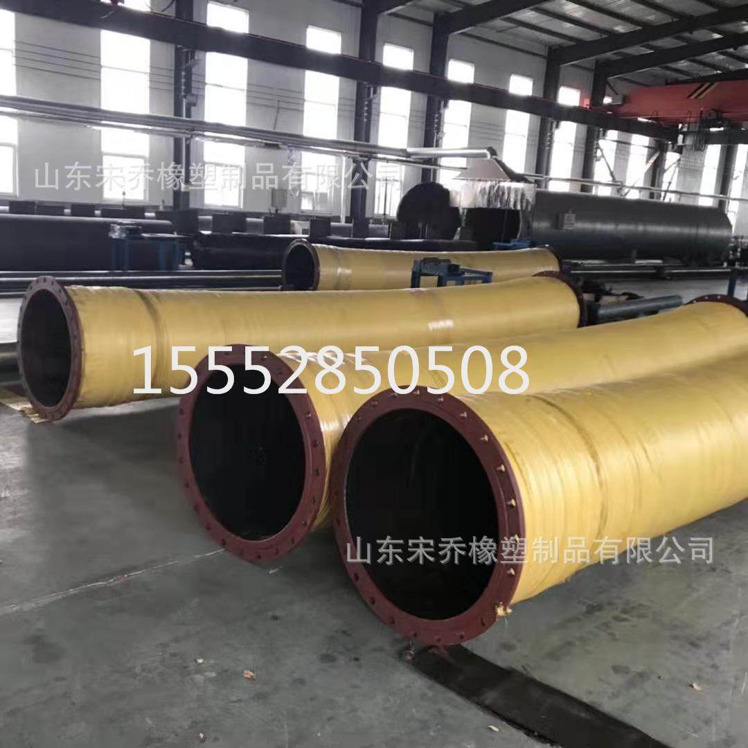 耐磨耐压输泥抽沙橡胶管钢丝骨架法兰胶管大口径吸排水钢丝胶管