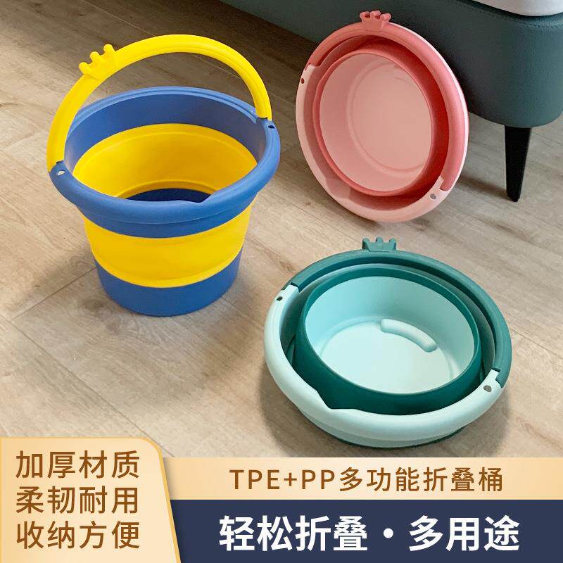 旅行家用车载水桶便携式折叠桶泡脚塑料儿童户外圆形迷你沐浴桶