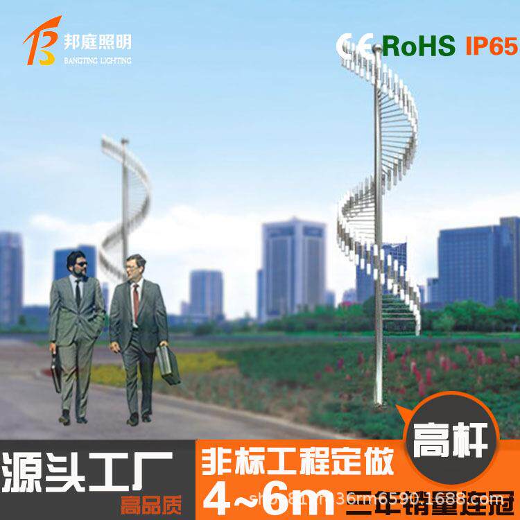 邦庭户外方形景观灯小区园林广场中式LED景观灯 市政道路方形景观